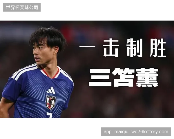 三笘薰的健康状况是日本队边路威胁力的最大保障,需规避大赛前受伤风险。 三笘薰的健康状况是日本队边路威胁力的最大保障,需规避大赛前受伤风险。
