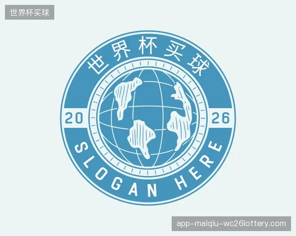 认识世界杯买球集团