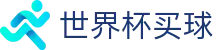 FIFA世界杯买球官方网站 · 足球投注官方入口 · 唯一授权购彩大厅